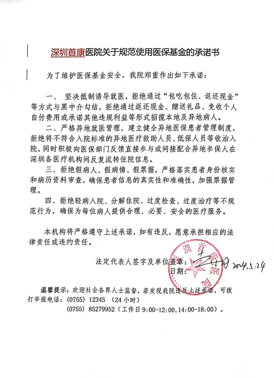 微信图片_20250509081627.png
